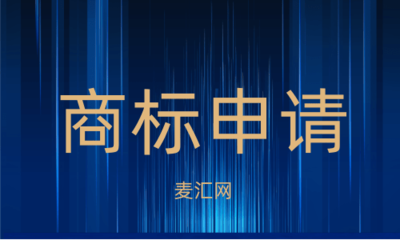 高端家電市場增長迅猛，宏昌科技以技術創新領跑上游制造